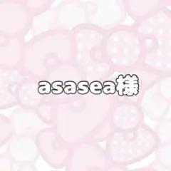 オーダーページ