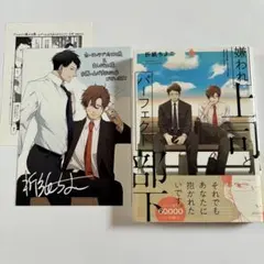 ユエ様 リクエスト 2点 まとめ商品