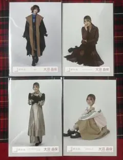 大沼晶保 櫻坂46 まとめ売り 生写真