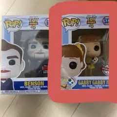 FUNKO POP ストレンジャーシングス スティーブ 2個セット AHOY - メルカリ