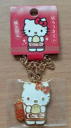 2026年最新】キティ 横浜中華街の人気アイテム - メルカリ