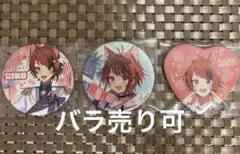 すとぷり 莉犬 2023 Summer 缶バッジ デフォ - メルカリ