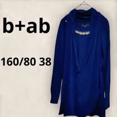 1点物❣️　b+ab 【160/80 38】 長袖 チュニック ブルーのサムネイル