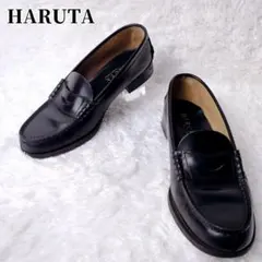 美品 HARUTA ハルタ ローファー 本革 ブラック25.5cm EEE 幅広
