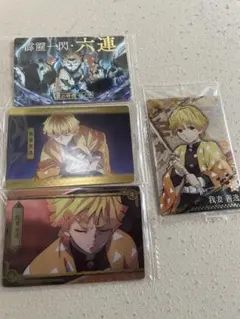 鬼滅の刃 善逸　ウエハースカード　4枚セット