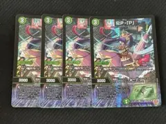 2026年最新】PPPプリンセスの人気アイテム - メルカリ