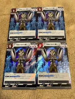 ウルトラマンカードゲーム バルタン星人 プロモ 8枚セット - メルカリ