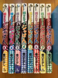 Item thumbnail for item 02ca7121-0b3a-4f11-9ba7-7253133f7579