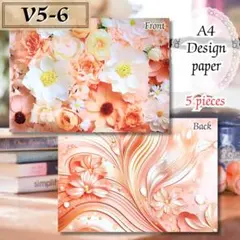 A4デザインペーパーまとめ売り(約800枚)① A4デザインペーパーまとめ売り(約800枚)① A4デザインペーパーまとめ