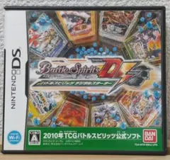 バトルスピリッツ　デジタルスターター