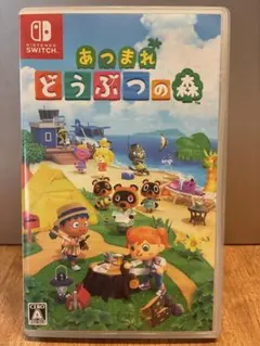 2026年最新】Switchあつ森バージョンの人気アイテム - メルカリ