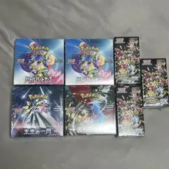 ポケモンカードゲーム シュリンク付き未開封BOXまとめ売り