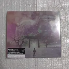 2025年最新】天地開闢集団ジグザグの人気アイテム - メルカリ