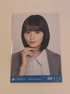 遠藤さくら 生写真 lucky bag シャツワンピース