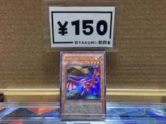 ヤドラン C XY9 破天の怒り 014/080 うっかりヘッド - メルカリ