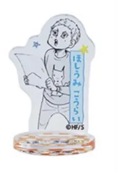 ハイキュー　ファンパーク　アクリルminiフィギュア　星海光来 幼少期