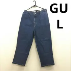 GU ジーユー ワイドデニム バギー ワイドレッグデニムパンツ