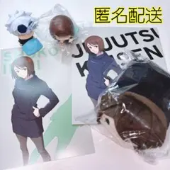 呪術廻戦 懐玉・玉折 パネル おねむたん 呪術廻戦展 のるキャラ 五条悟 硝子