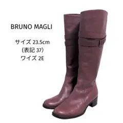 2026年最新】ブルーノマリ ロングブーツの人気アイテム - メルカリ