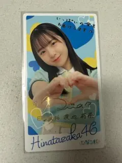 ラブライブ ラブカ 小原鞠莉 鈴木愛奈 PE+ 金箔押しサイン bp3 - メルカリ