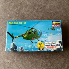 バンダイ スクランブルエッグ SE-01 ハリアー GR-3 超合金 - メルカリ