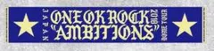【新品未開封】ONE OK ROCK 2018 AMBITIONS タオル