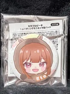 2026年最新】からぴち えとさん 缶バッジの人気アイテム - メルカリ