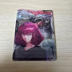 最安値 即配送 ガンダムカードゲーム ハマーン・カーン リソース
