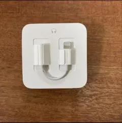 Apple純正 Lightning-3.5mm ヘッドフォンジャックアダプタ