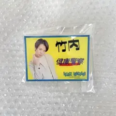 板橋ハウス 竹内さん ぬいぐるみ 💐