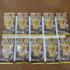 ポケモンカード　megaドリームex 10パック