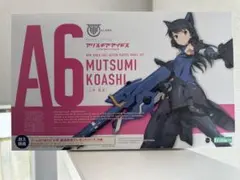 Mutsumi Koashi ノンスケール プラスチックモデルキットのサムネイル
