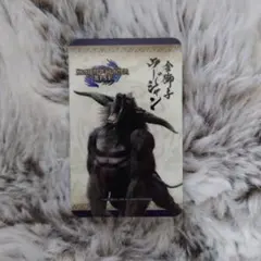 モンスターハンター モンハン酒場 カード ラージャン