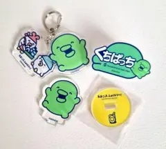 たまごっちふぁくとり〜！ くちぱっち アクスタ　バッジ　キーホルダー