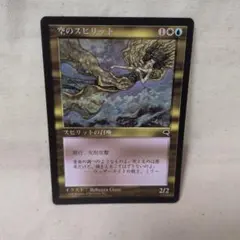 2026年最新】引退 MTGの人気アイテム - メルカリ