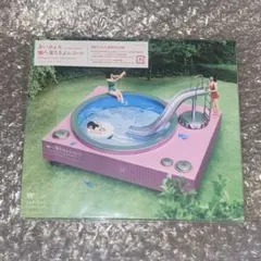あいみょん　瞳へ落ちるよレコード＜通常盤＞