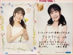 2026年最新】小野田華凜の人気アイテム - メルカリ