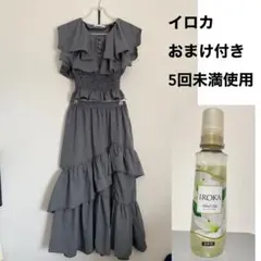 ブラック系ストライプ　セットアップ　REDYAZEL