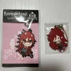 【大好きなウィルと一緒‼️】黒執事 グレル セット 2025年最新】グレル 黒執事の人気アイテム - メルカリ