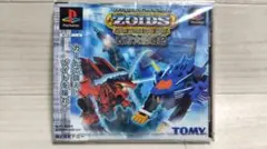 ★新品未開封 ゾイド バトルカードゲーム 〜西方大陸戦記〜 PS1