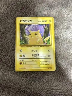 2026年最新】ポケモンカード 旧裏 ピカチュウ マークなしの人気