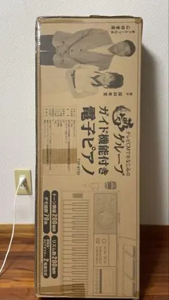 夢グループ ガイド機能付き電子ピアノ TSP-670Dのサムネイル