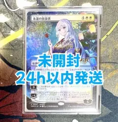 2026年最新】放浪皇 スリーブの人気アイテム - メルカリ