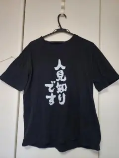 兵 ツワモノ B'z Tシャツ Mサイズ - メルカリ