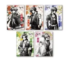 特典　5種類セット　ブロマイド　十鬼の絆