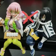 鬼滅の刃 フィギュアセット 甘露寺蜜璃 伊黒小芭内