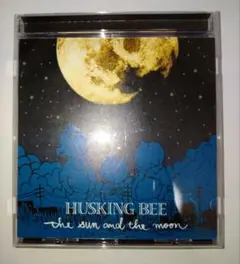★HUSKING BEE / the sun and the moon★