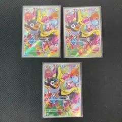 ナンジャモのカイデン プロモ 232/sv-p 3枚