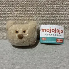 mojojojo フェイスマスコット クマ