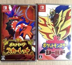 ポケットモンスター スカーレット・シールド セット